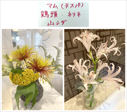 フラワーアレンジメント