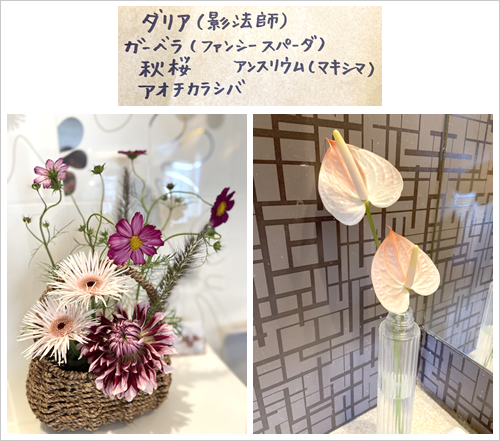 フラワーアレンジメント