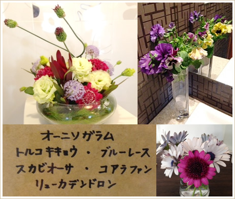 フラワーアレンジメント