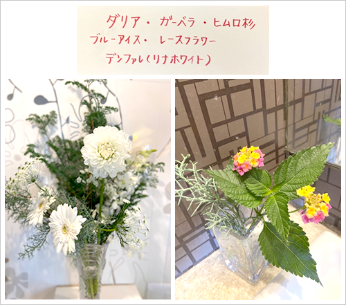 フラワーアレンジメント