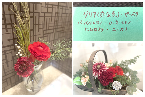 フラワーアレンジメント