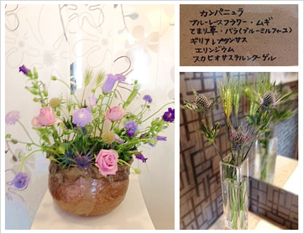 フラワーアレンジメント