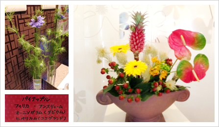 フラワーアレンジメント