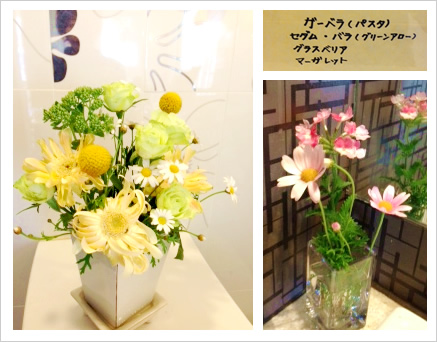 フラワーアレンジメント