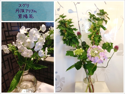 フラワーアレンジメント