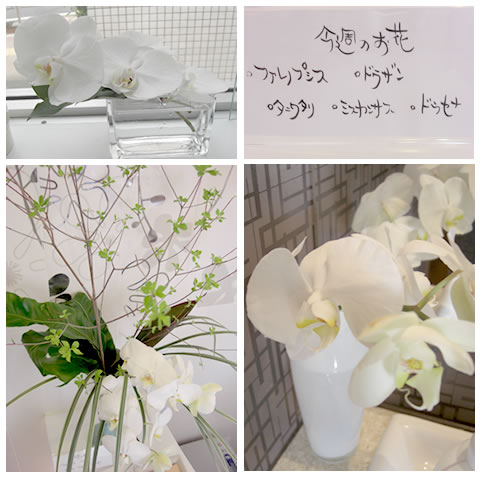 フラワーアレンジメント