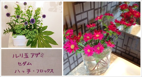 フラワーアレンジメント