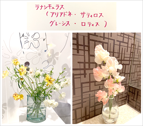 フラワーアレンジメント