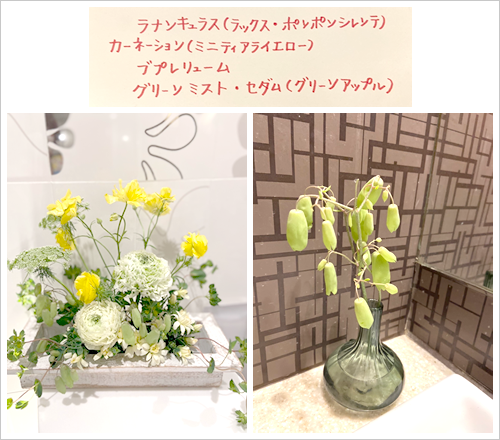 フラワーアレンジメント