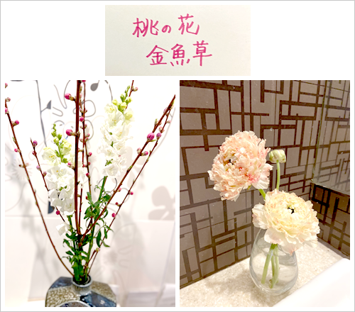 フラワーアレンジメント