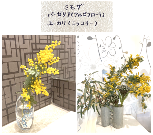 フラワーアレンジメント