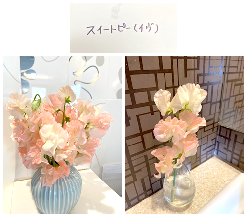 フラワーアレンジメント