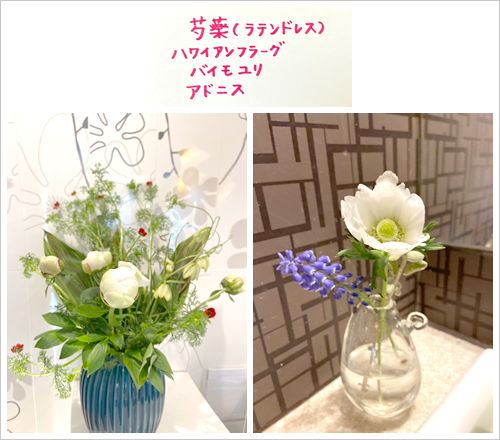 フラワーアレンジメント