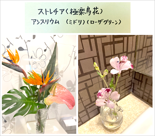 フラワーアレンジメント