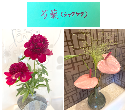 フラワーアレンジメント