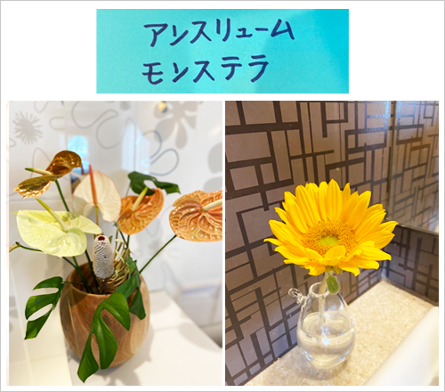 フラワーアレンジメント