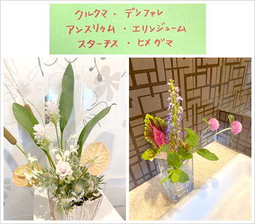 フラワーアレンジメント