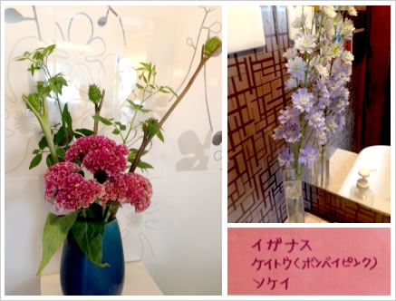 フラワーアレンジメント