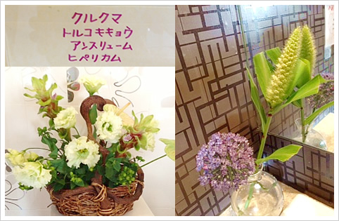 フラワーアレンジメント