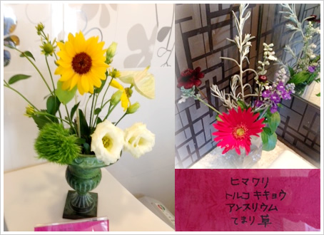 フラワーアレンジメント