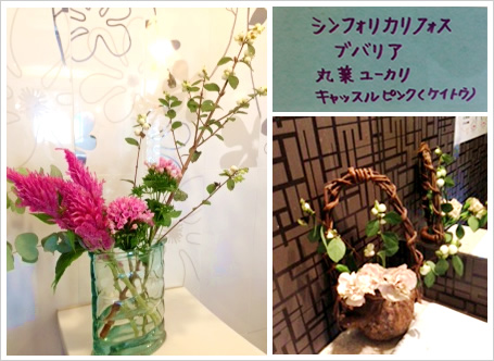 フラワーアレンジメント