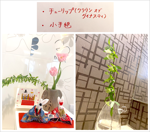 フラワーアレンジメント