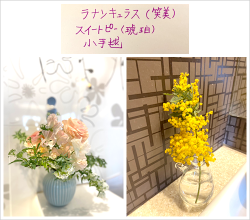 フラワーアレンジメント