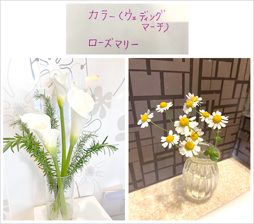 フラワーアレンジメント