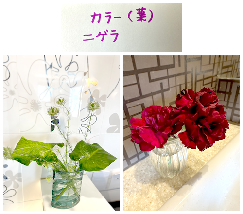 フラワーアレンジメント