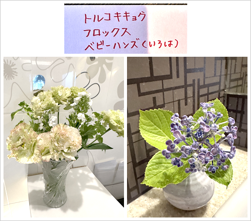 フラワーアレンジメント