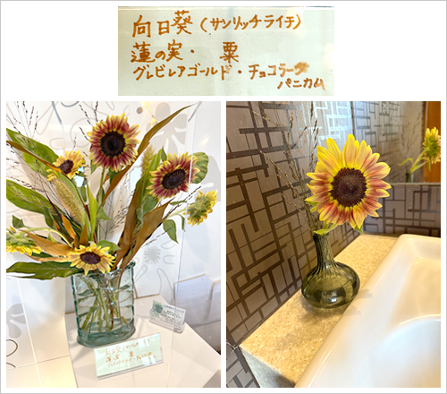 フラワーアレンジメント