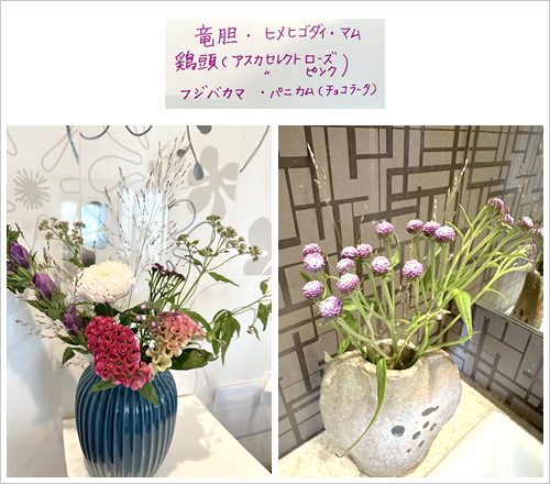 フラワーアレンジメント