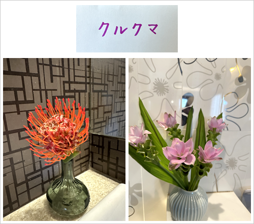 フラワーアレンジメント