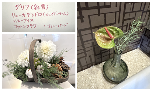 フラワーアレンジメント