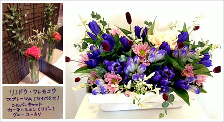 フラワーアレンジメント