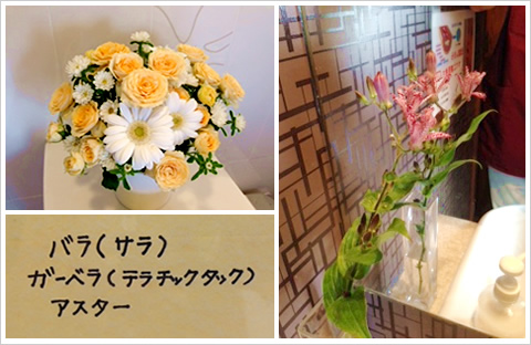 フラワーアレンジメント