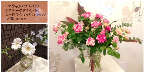 フラワーアレンジメント
