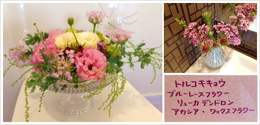 フラワーアレンジメント