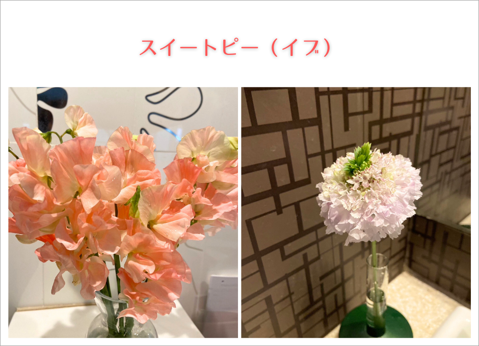 フラワーアレンジメント