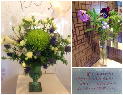 フラワーアレンジメント