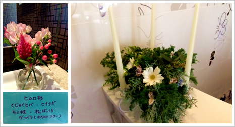 フラワーアレンジメント