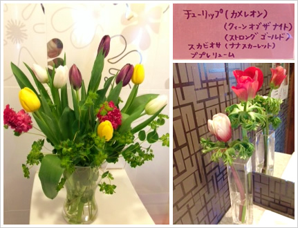 フラワーアレンジメント