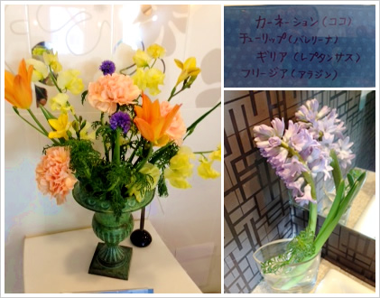 フラワーアレンジメント