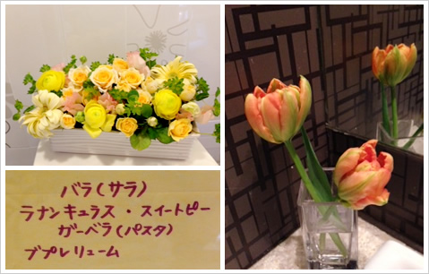 フラワーアレンジメント