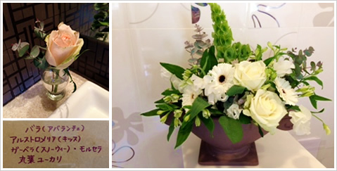 フラワーアレンジメント