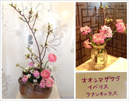 フラワーアレンジメント