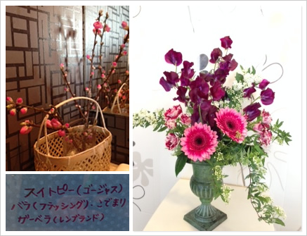 フラワーアレンジメント