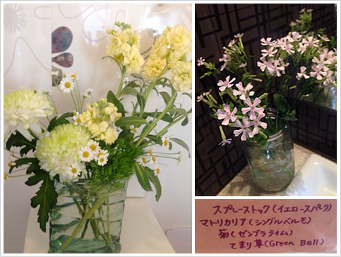 フラワーアレンジメント