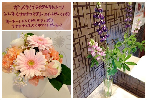 フラワーアレンジメント