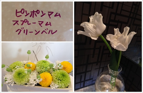 フラワーアレンジメント